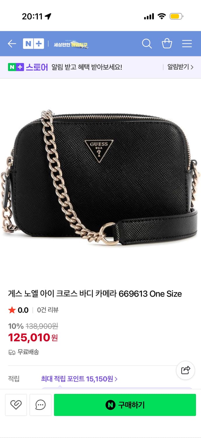 게스 카메라백 크로스백 상품이미지5