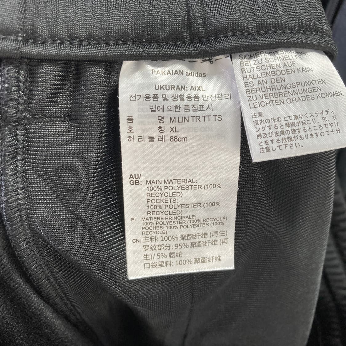 아디다스 2023 남성트랙팬츠 XL 영구제 상품이미지5