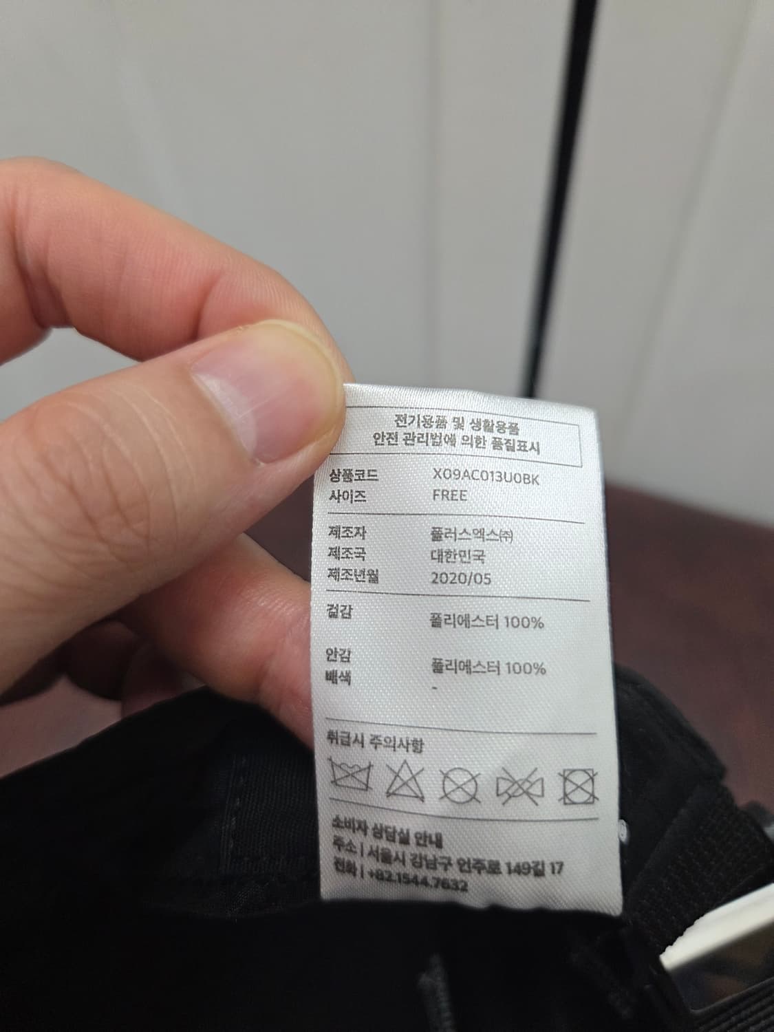 픽스낫띵 나이트러너 링크 캡 상품이미지8