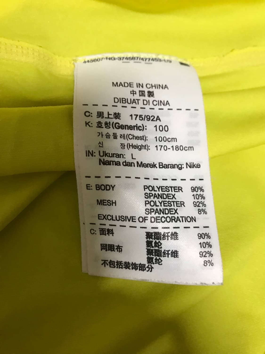 나이키 컴뱃프로 반팔티셔츠 상품이미지4