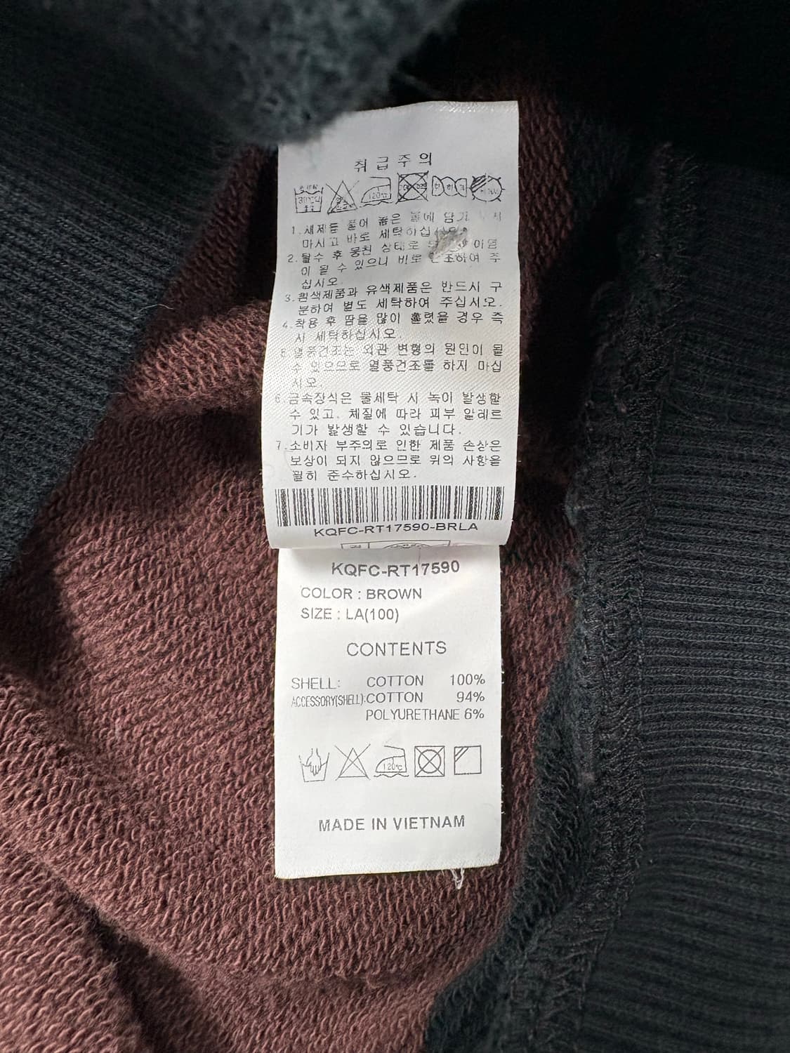 캉골 칼리지 럭비 스웨트셔츠 브라운 상품이미지8