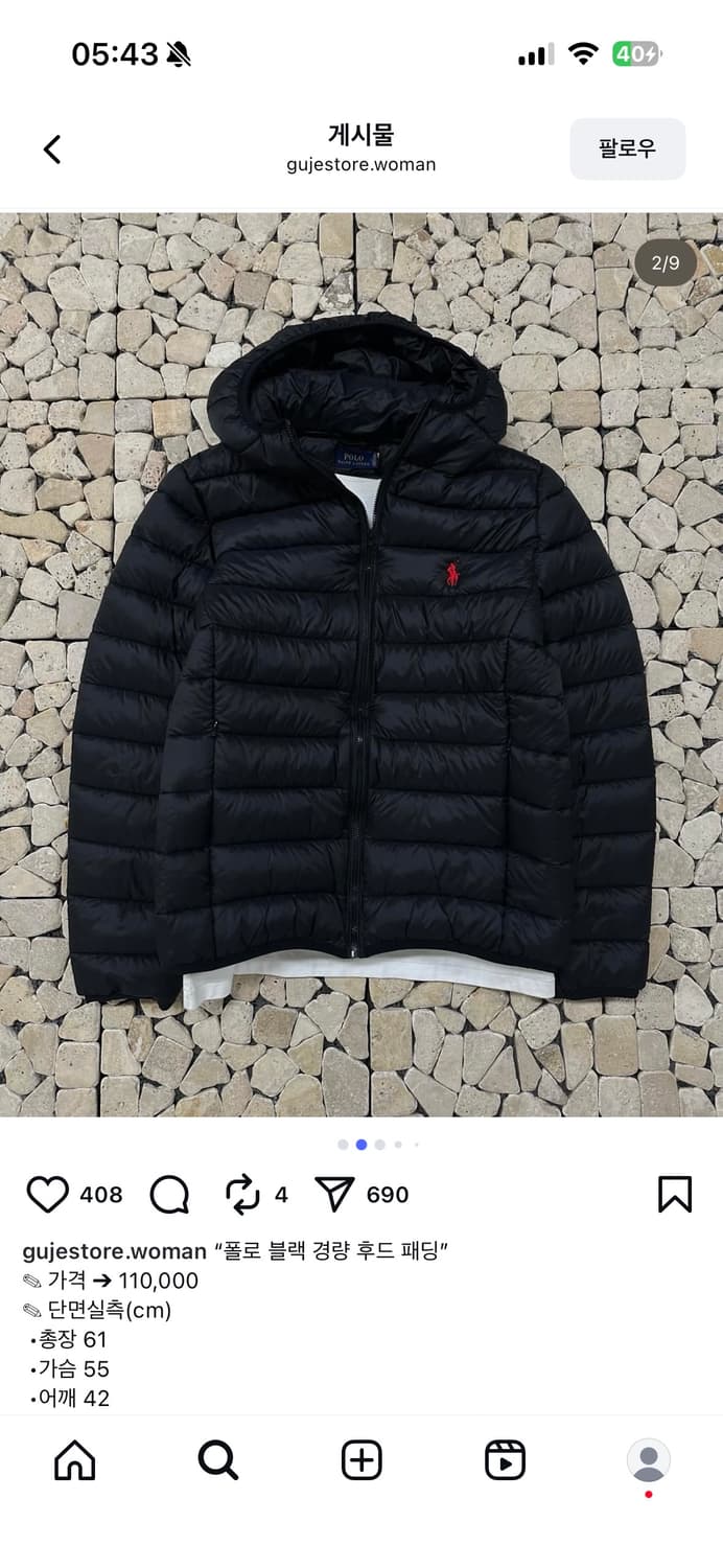 폴로 경량패딩  상품이미지2