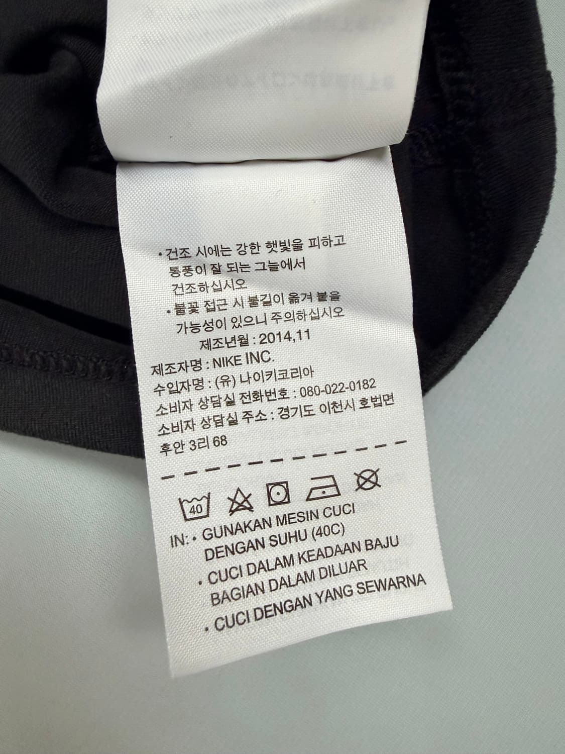 나이키 드라이핏 반집업 상품이미지5