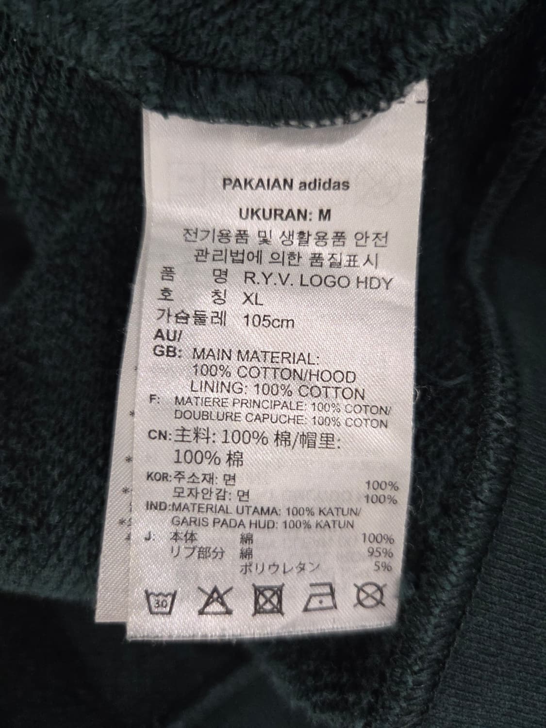 아디다스 오리지널스 R.Y.V. 테이핑 후드 & 조거 팬츠 셋업 상품이미지6