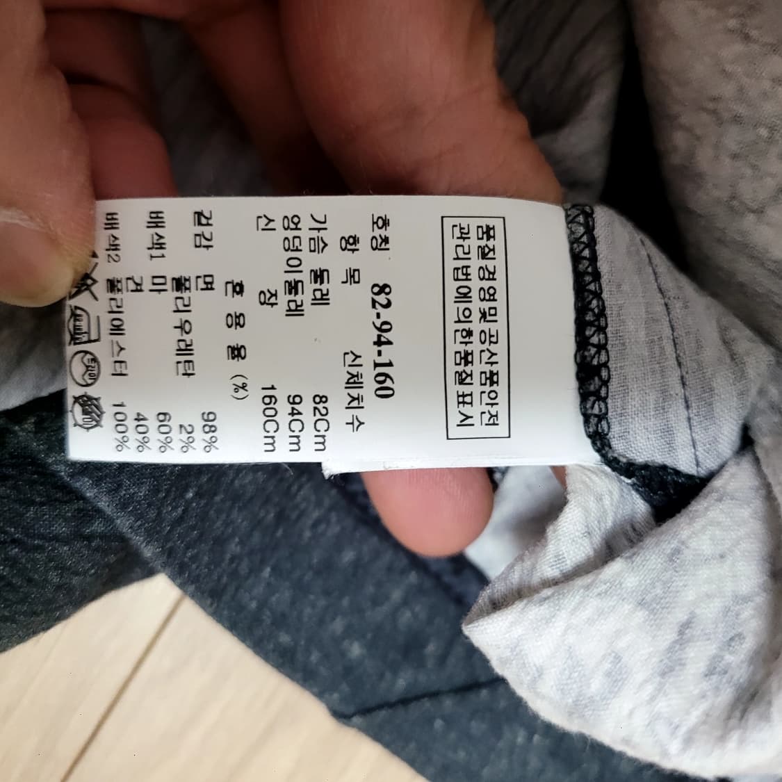 한섬마인 블라우스 상품이미지7
