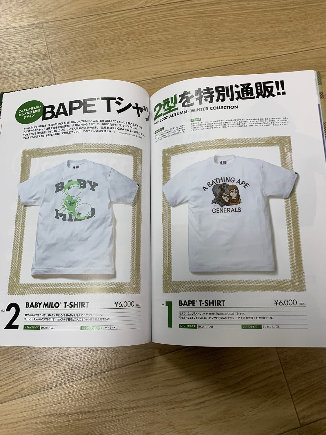 bape 베이프 잡지(2007+2016/부록X) 상품이미지8