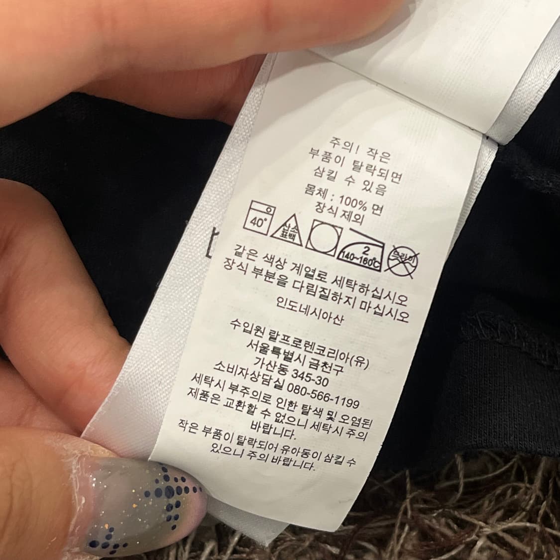 S 폴로 랄프로렌 로고 반팔 티셔츠 상품이미지4