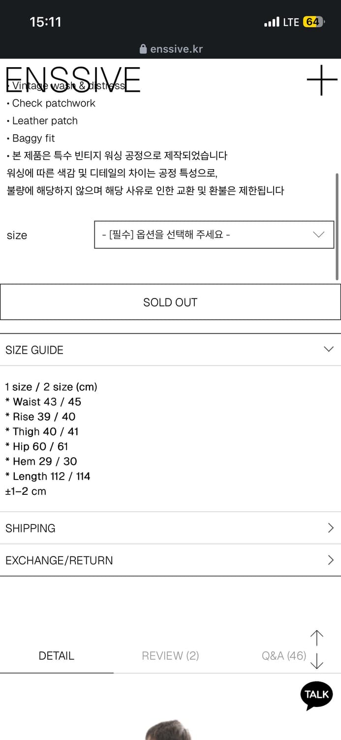 엔시브 데님 팬츠 블랙 1사이즈 상품이미지2