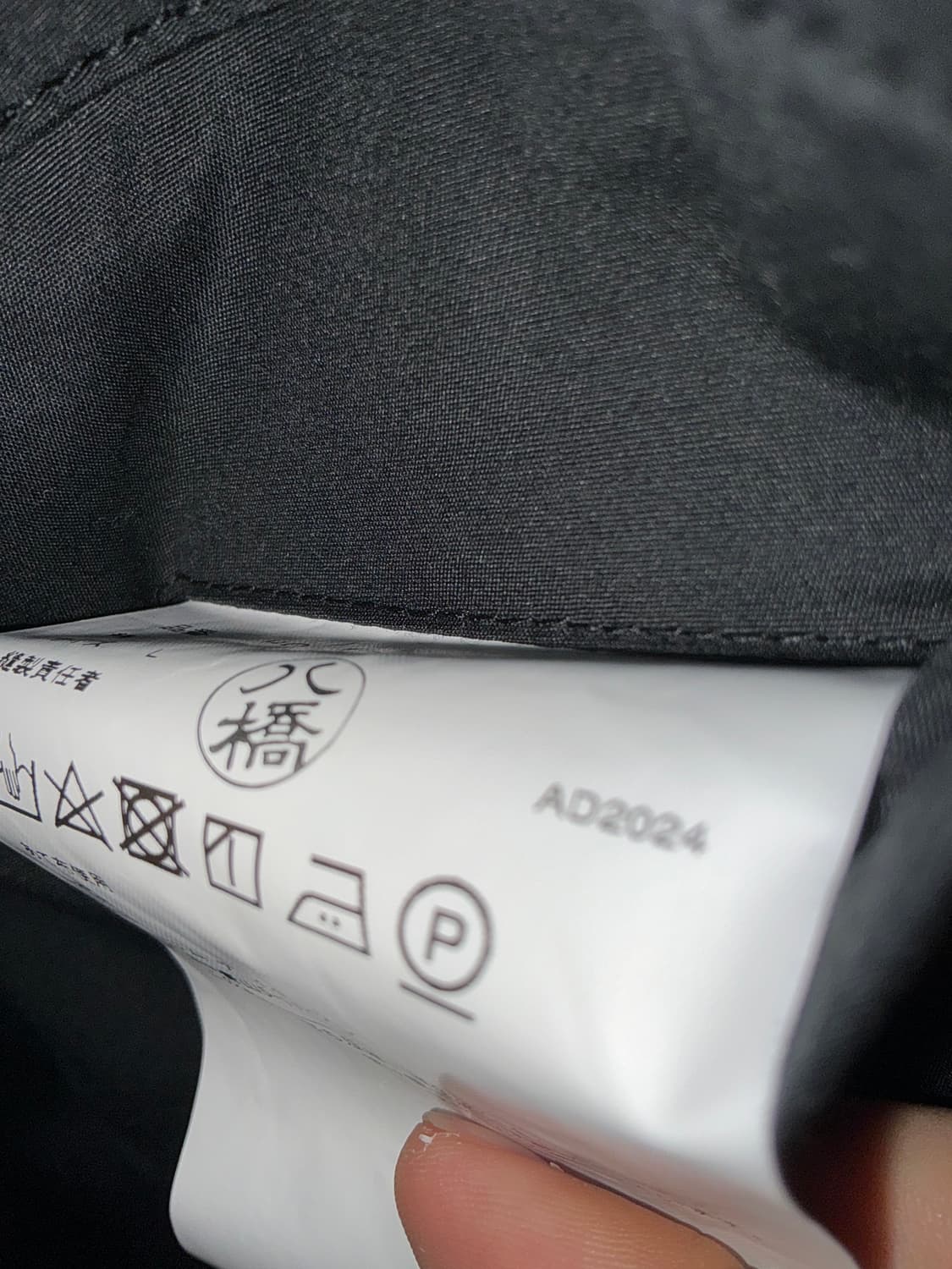 꼼데가르송 옴므 코튼 블레이져 L 상품이미지5