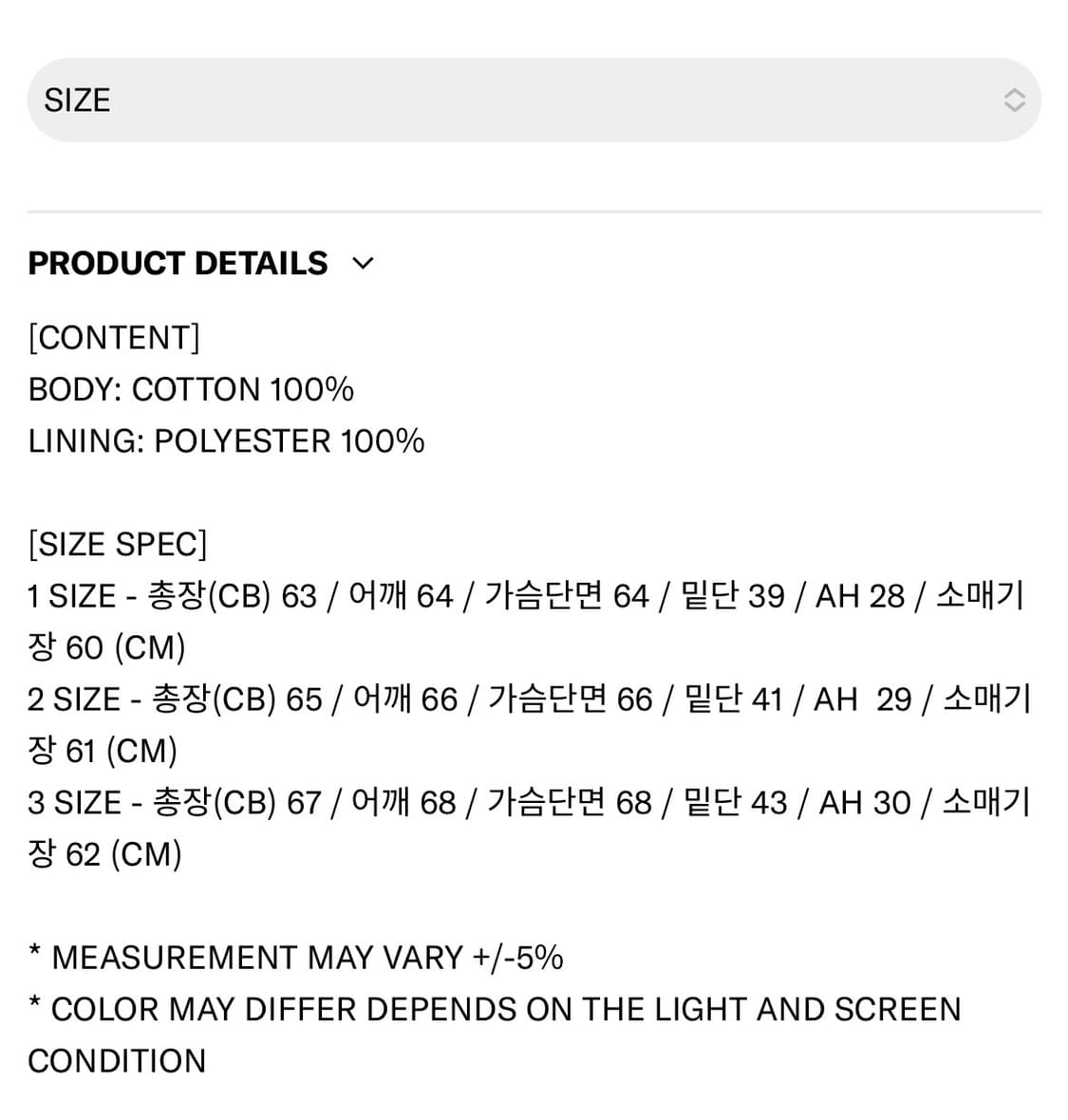 인세인개러지 유틸리티 봄버 자켓 블루종 상품이미지4