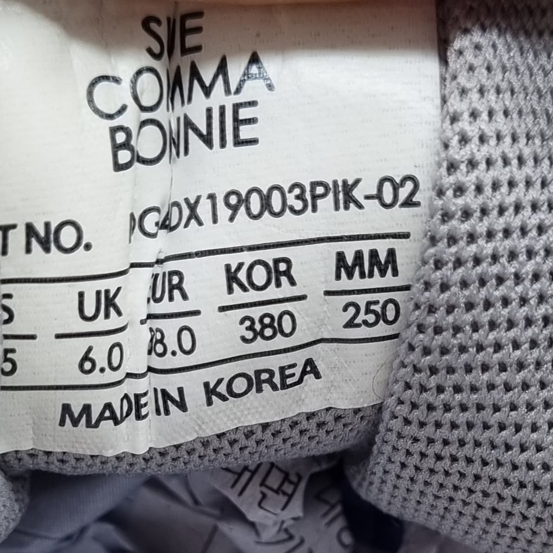 슈콤마보니 풀문 키높이운동화 250 굽8 상품이미지6