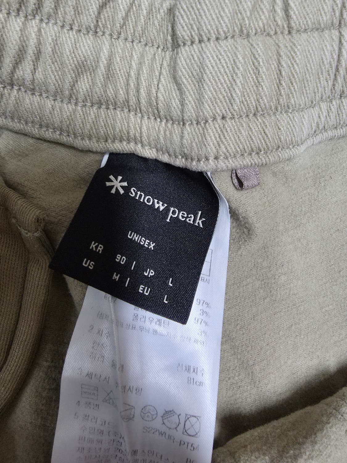 스노우피크 조거팬츠  상품이미지4