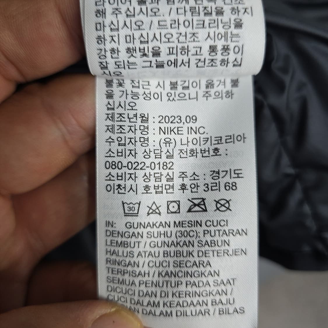 나이키 스톰핏 덕다운 패딩 XXL 상품이미지8
