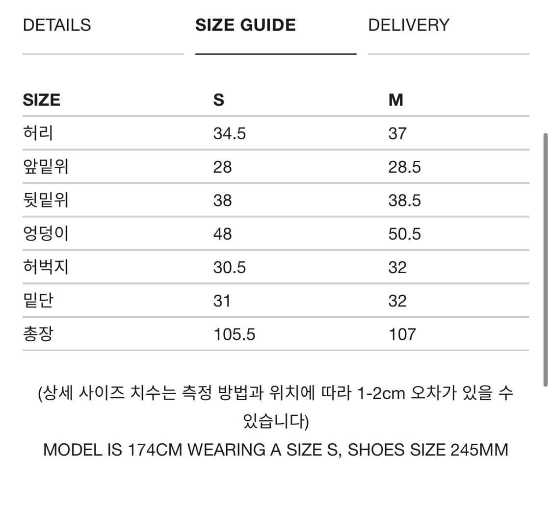 마땡킴 킴마틴 카고팬츠 상품이미지4