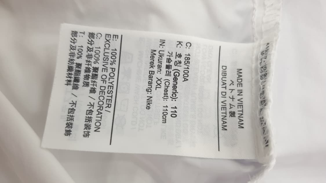 나이키 화이트 아노락 후드 바람막이xxl 상품이미지5