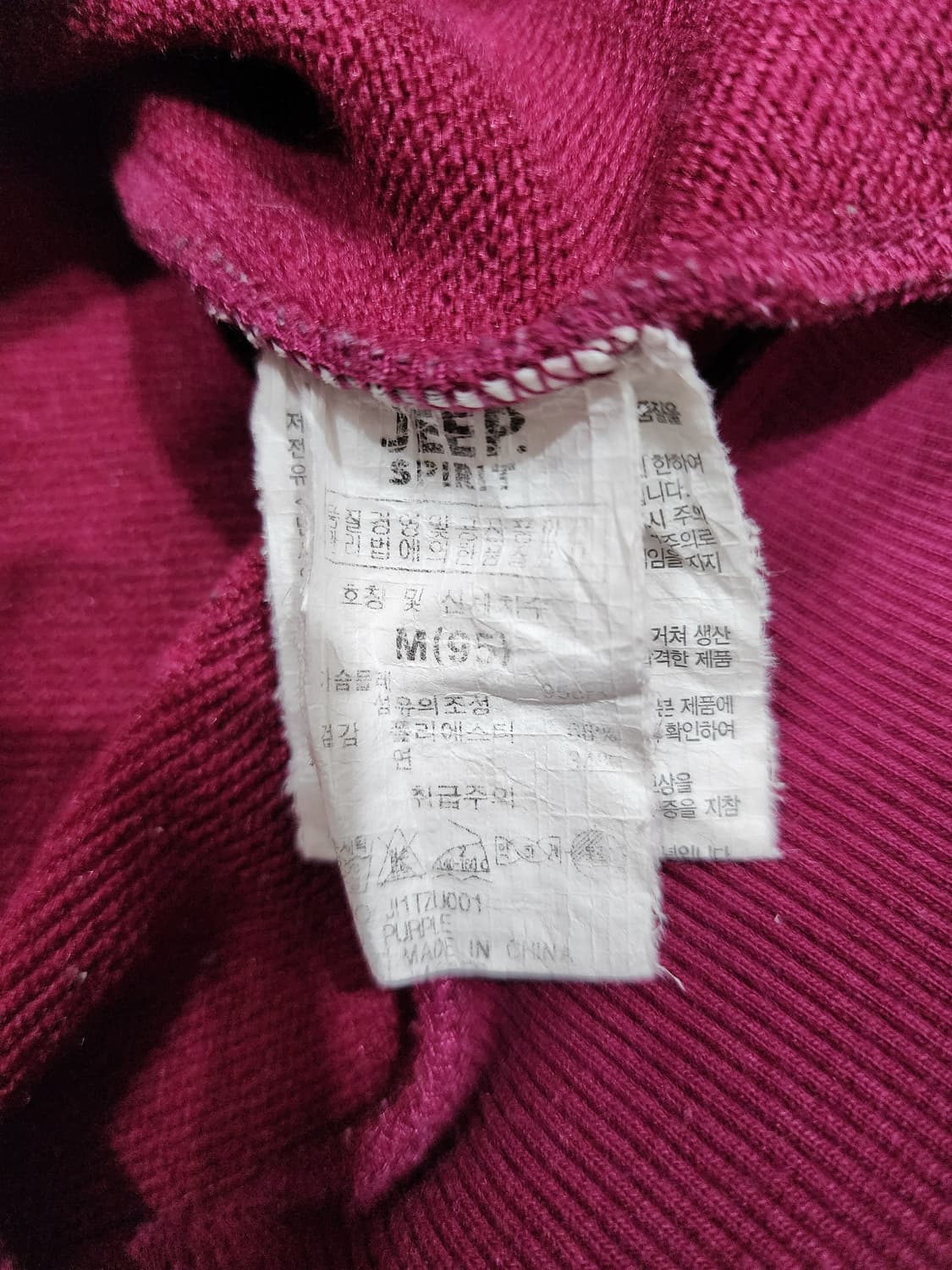 JEEP 지프 Y2K 후드집업 마젠타 M 상품이미지6