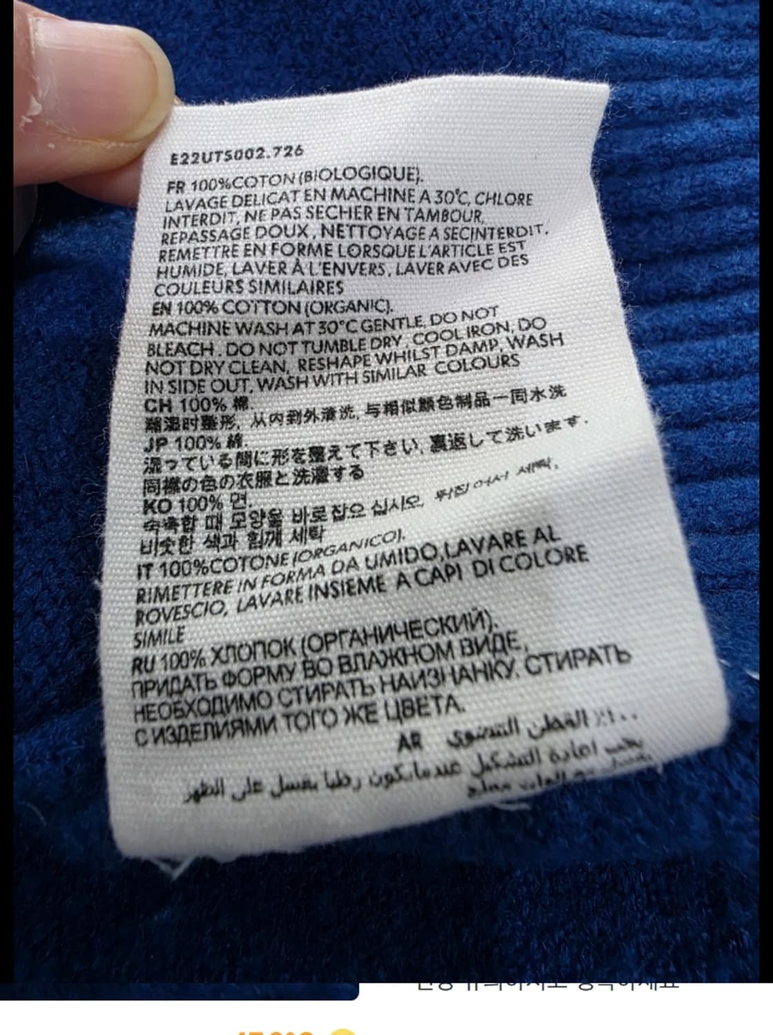 아미 하트 로고 오버핏 가디건 블루 ~55반 상품이미지8