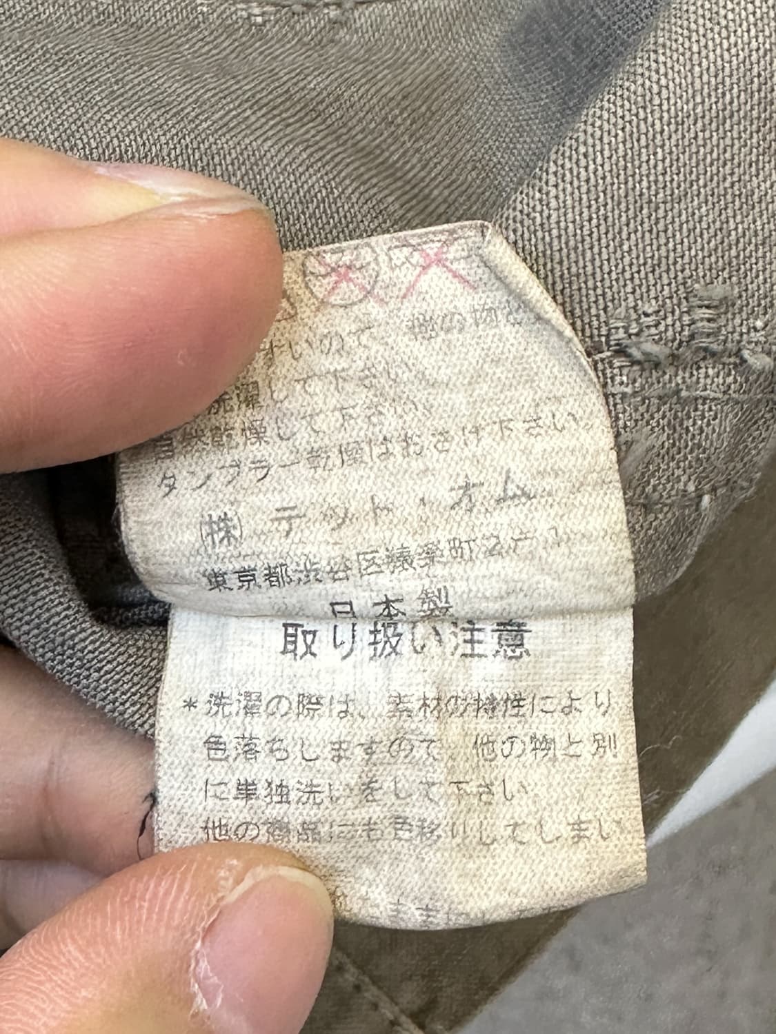 재패니즈 빈티지 워시드 더블 브레스티드 자켓 상품이미지6