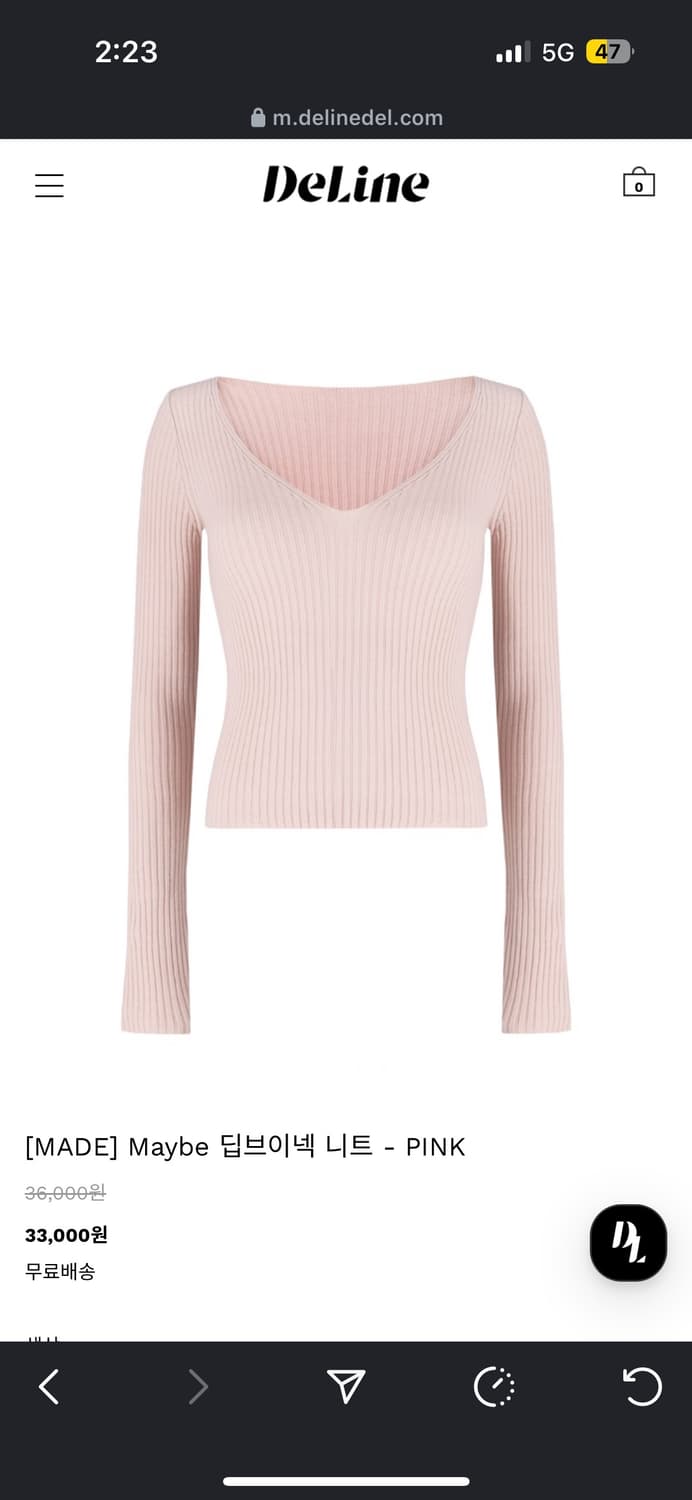 델라인 Mabye 딥브이넥 니트 핑크 상품이미지1