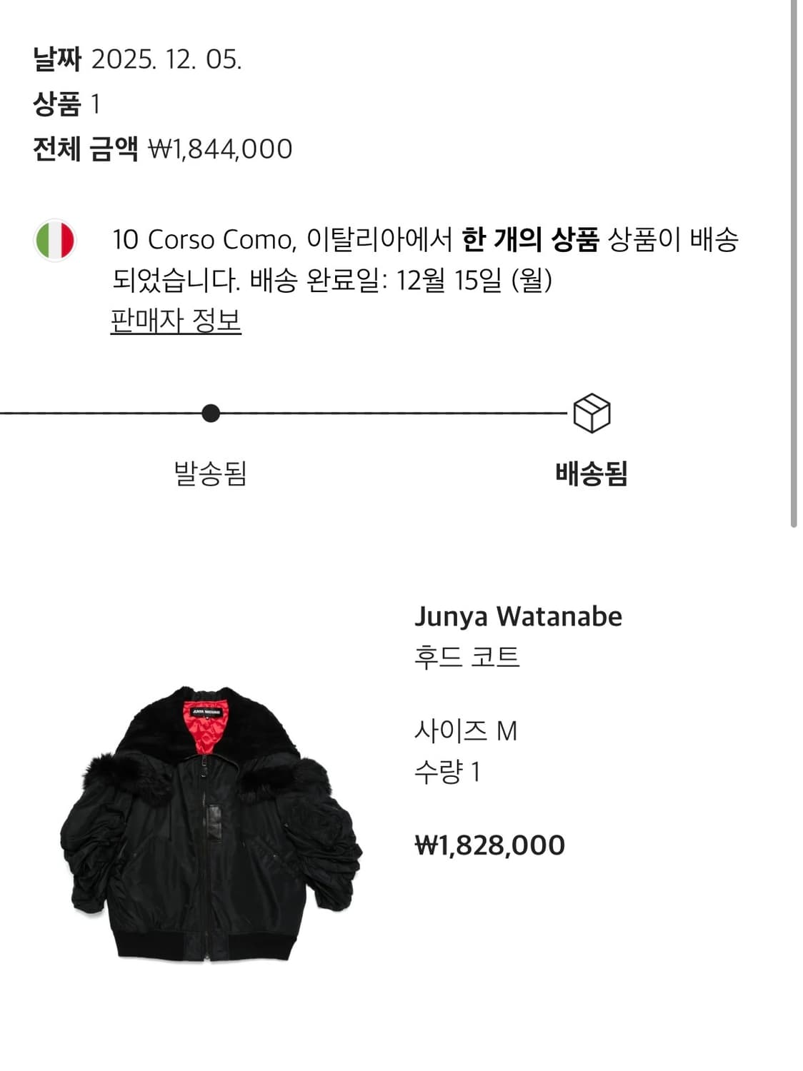 준야와타나베 후드코트 n2b 블랙 새상품 상품이미지3