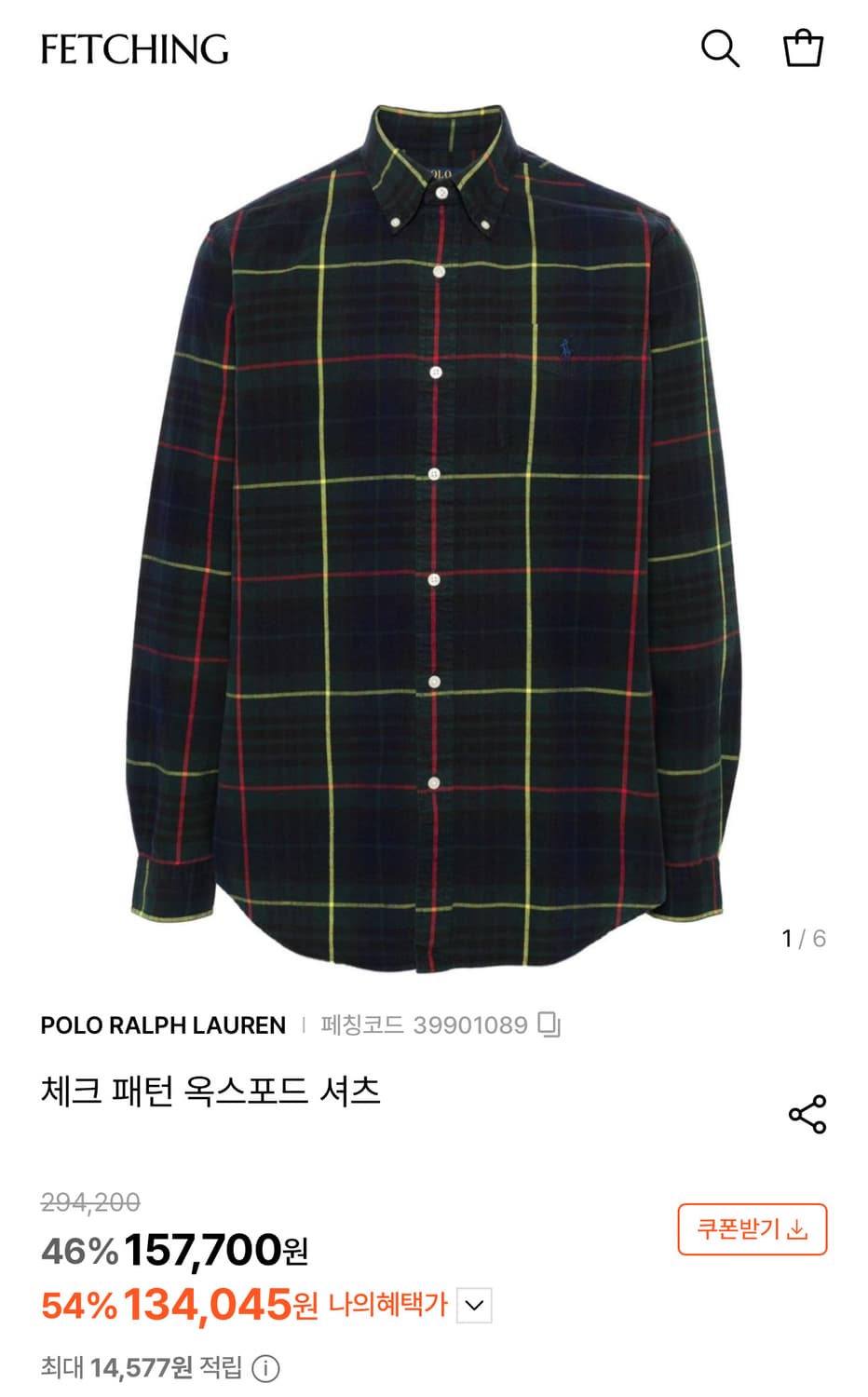 폴로 타탄체크 셔츠 S 상품이미지7