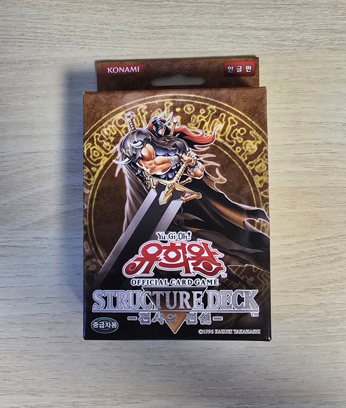 미개봉 새상품 유희왕 전사의전설 스트럭처덱 유희왕카드 유카 상품이미지1
