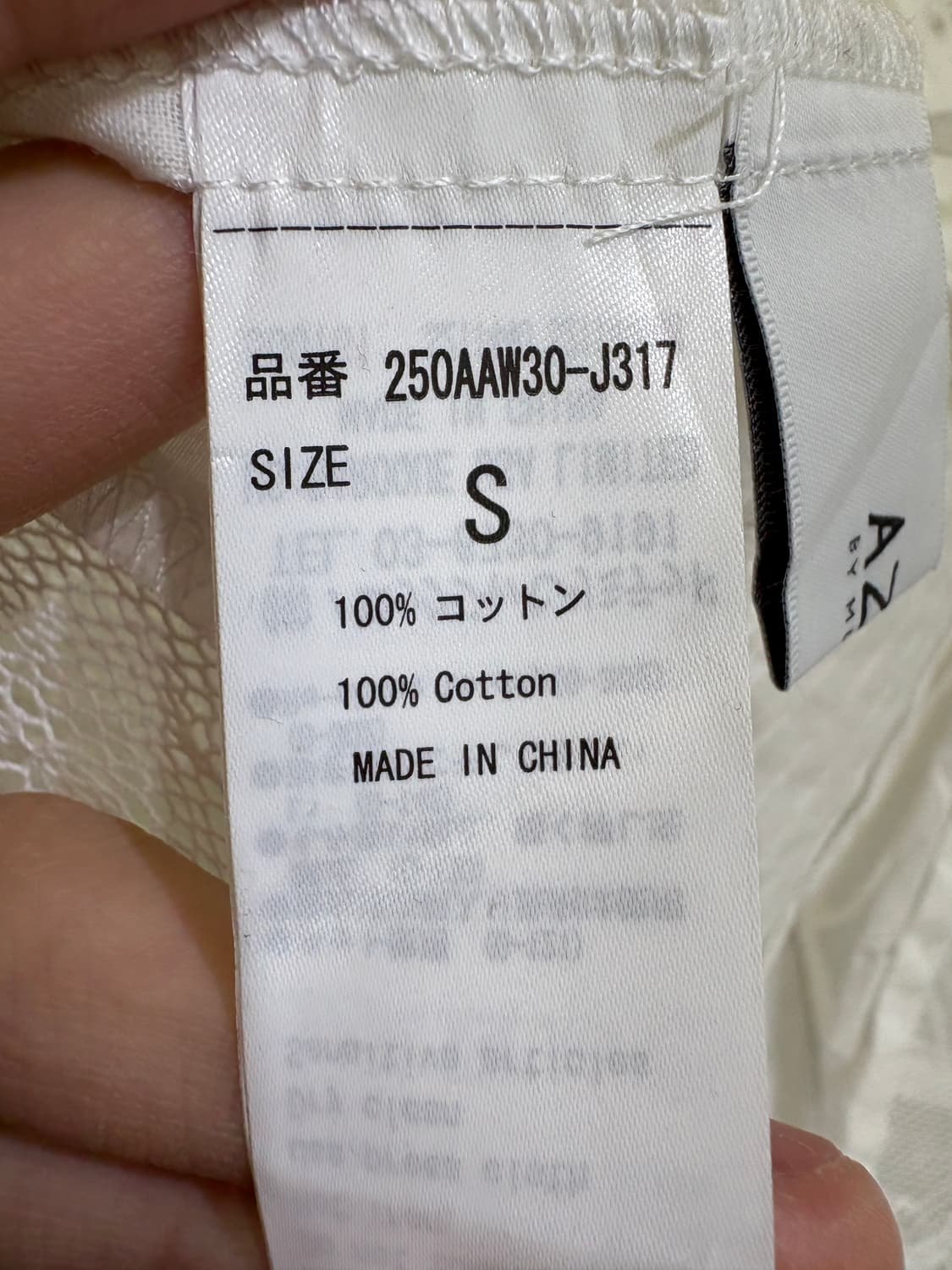 AZUL 블라우스 상품이미지8