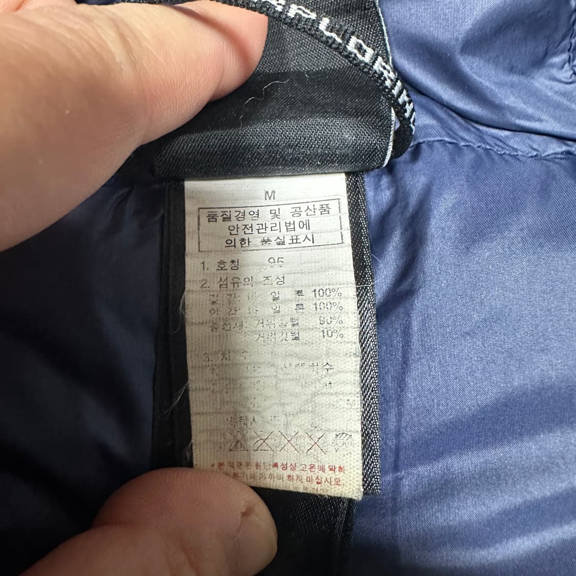 ✨ (바배) 노스페이스 800 써밋 눕시 패딩 상품이미지4