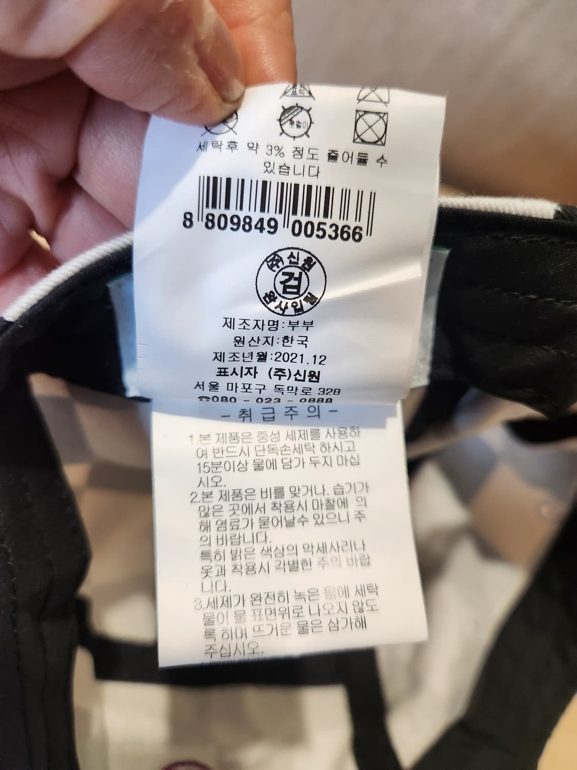 "MARKM 체커보드 캡 🖤 스트릿 감성 확실한 포인트!" 상품이미지7