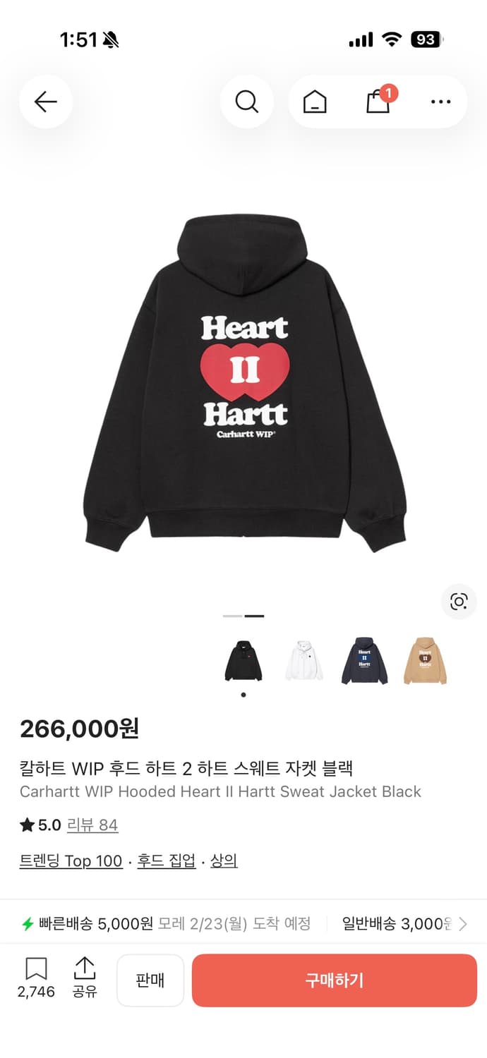 칼하트 하트 투 하트 스웨트 후드집업 M 상품이미지1