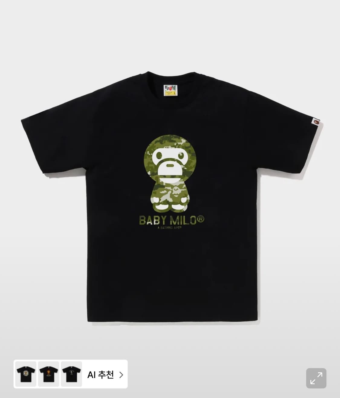 멀티 픽셀 카모 베이비 마일로 티셔츠(M) 상품이미지1