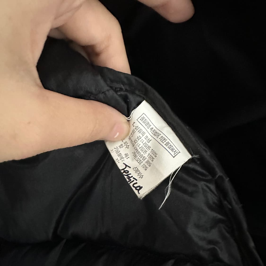 노스페이스 블랙 구스100% 패딩 눕시 상품이미지8