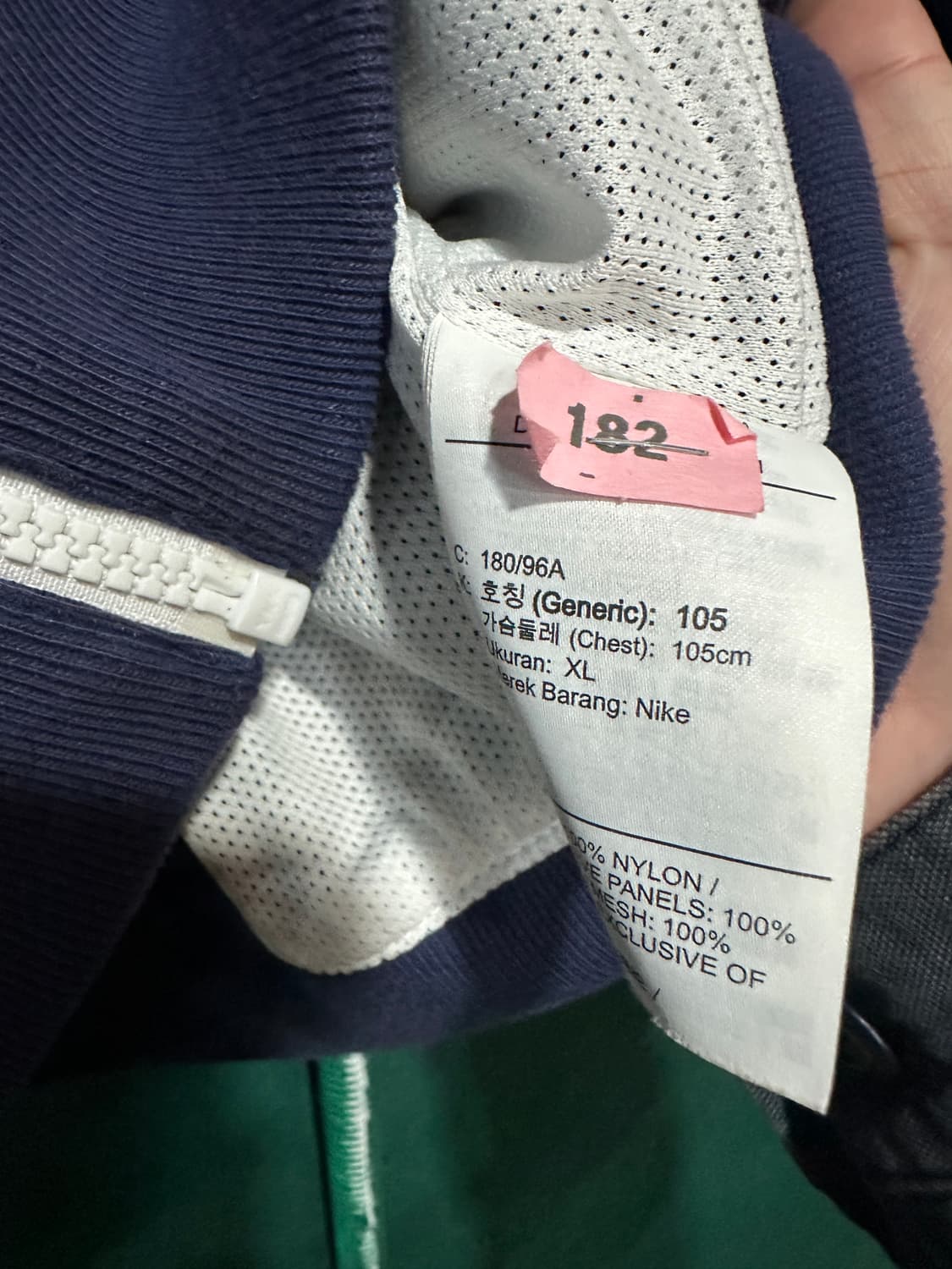 나이키 윈드러너 바람막이 XL 상품이미지4