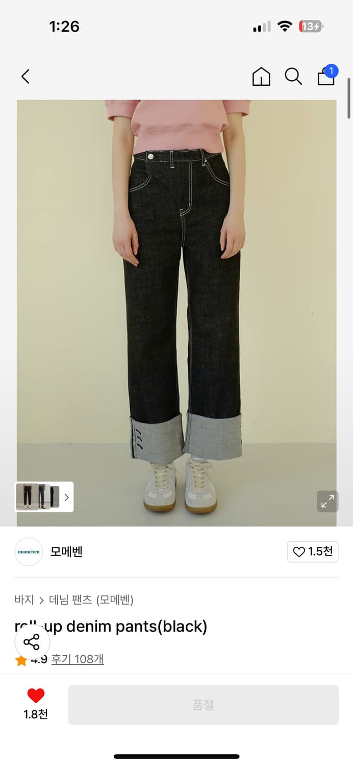모메벤 롤업 데님 팬츠 상품이미지1