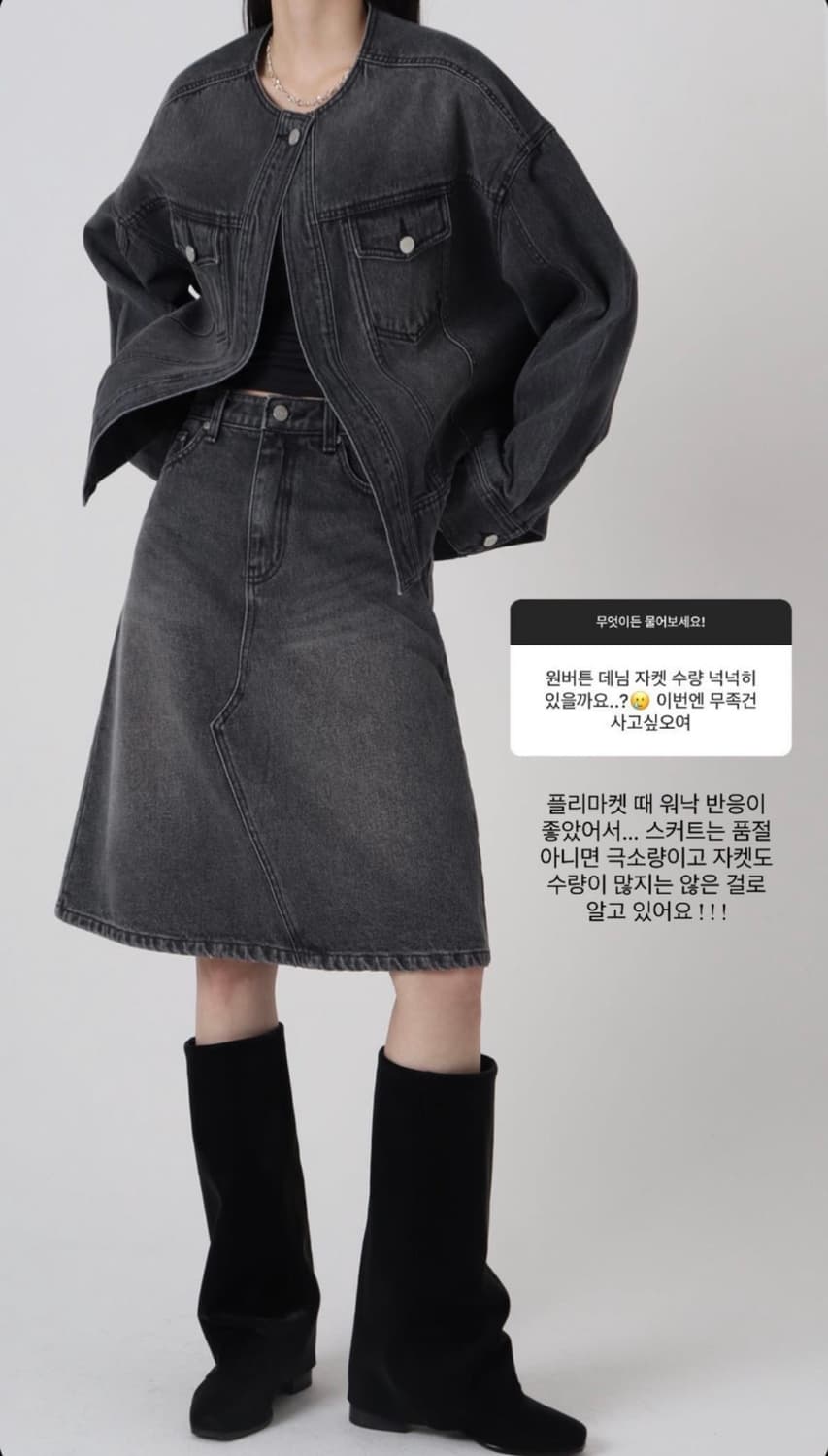 (풀세트)트리밍버드 원버튼 셋업 흑청 상품이미지2