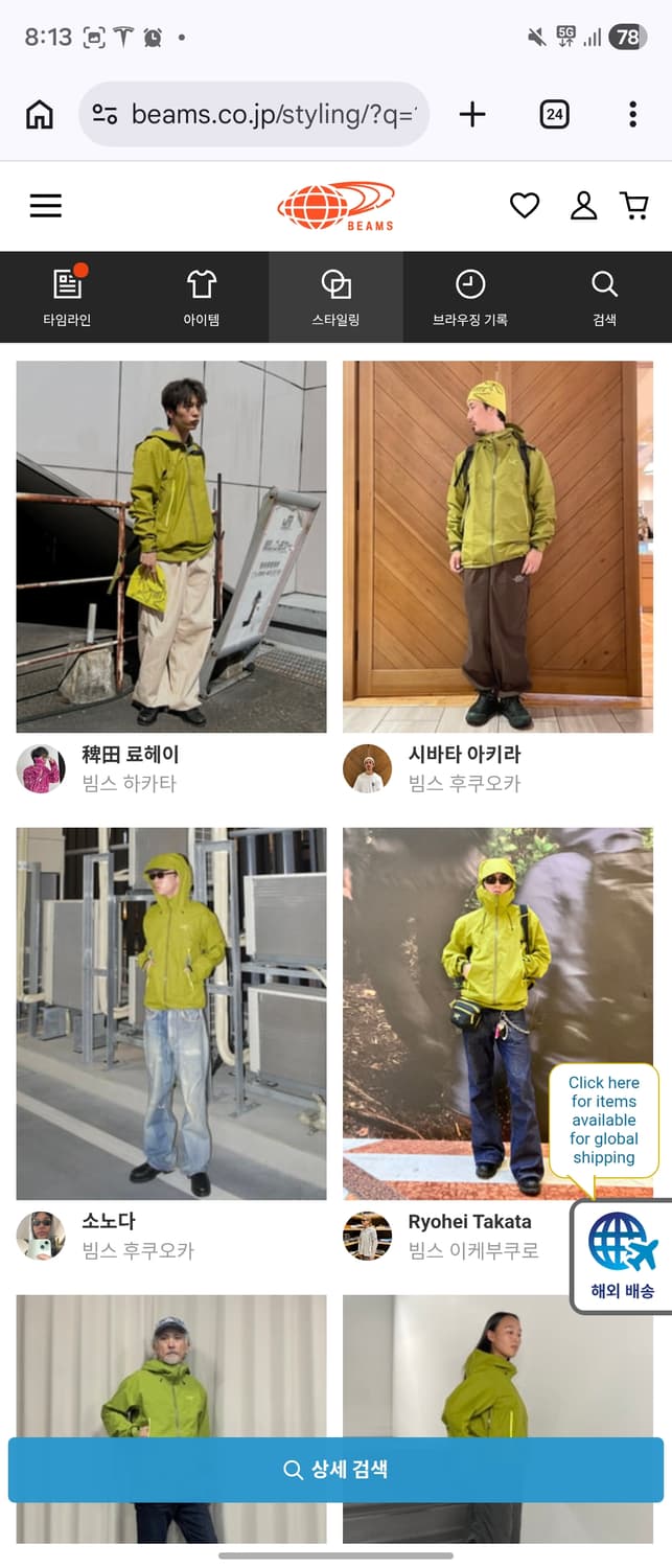 [빔즈한정] 아크테릭스 베타 sl 올리브모스 L 라지 상품이미지2