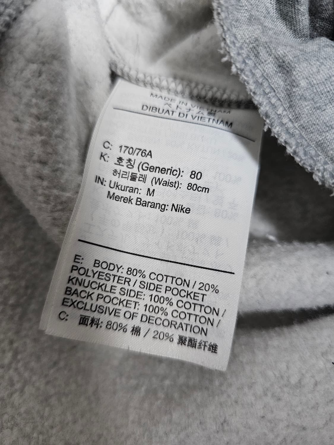 나이키 기모 트레이닝팬츠 M 상품이미지4