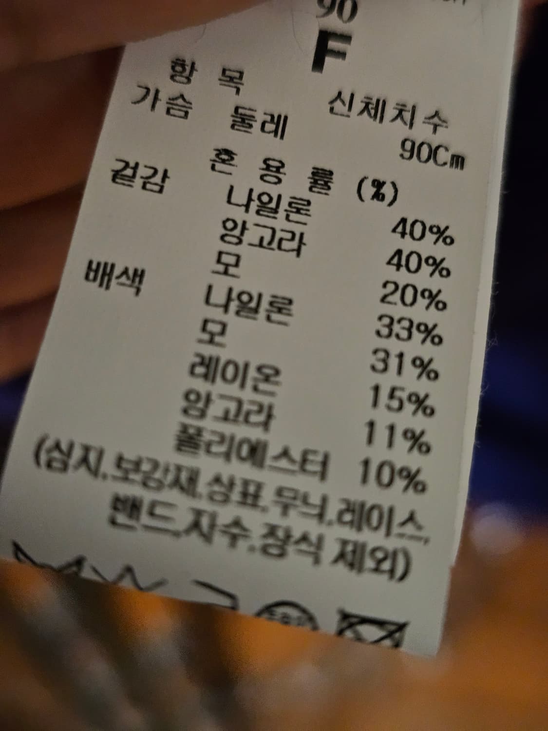 마인 니트(2024년) 상품이미지4