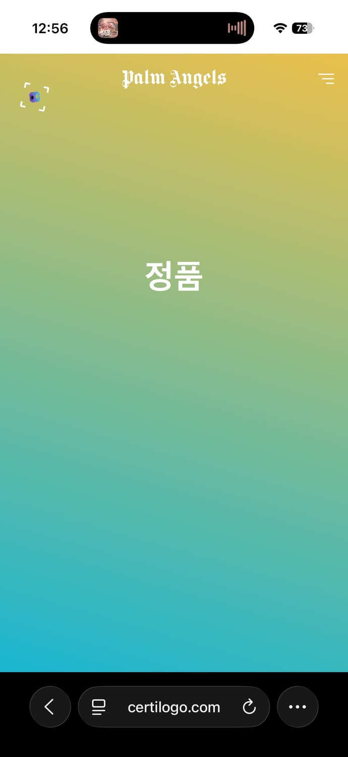 팜엔젤스 트랙자켓 m사이즈 상품이미지6