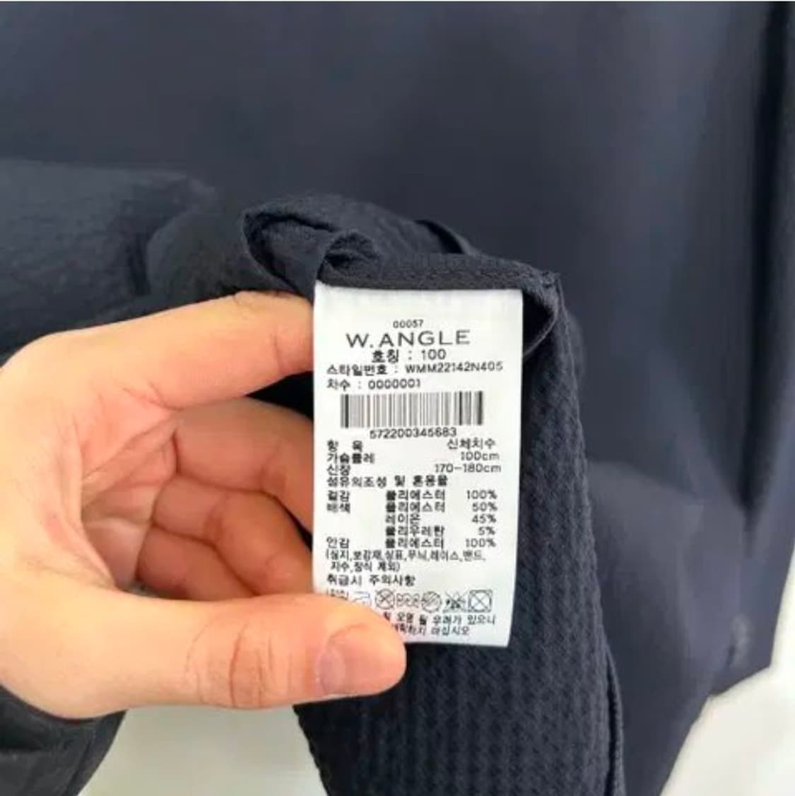 와이드앵글 남성 캐쥬얼 자켓 100 상품이미지3