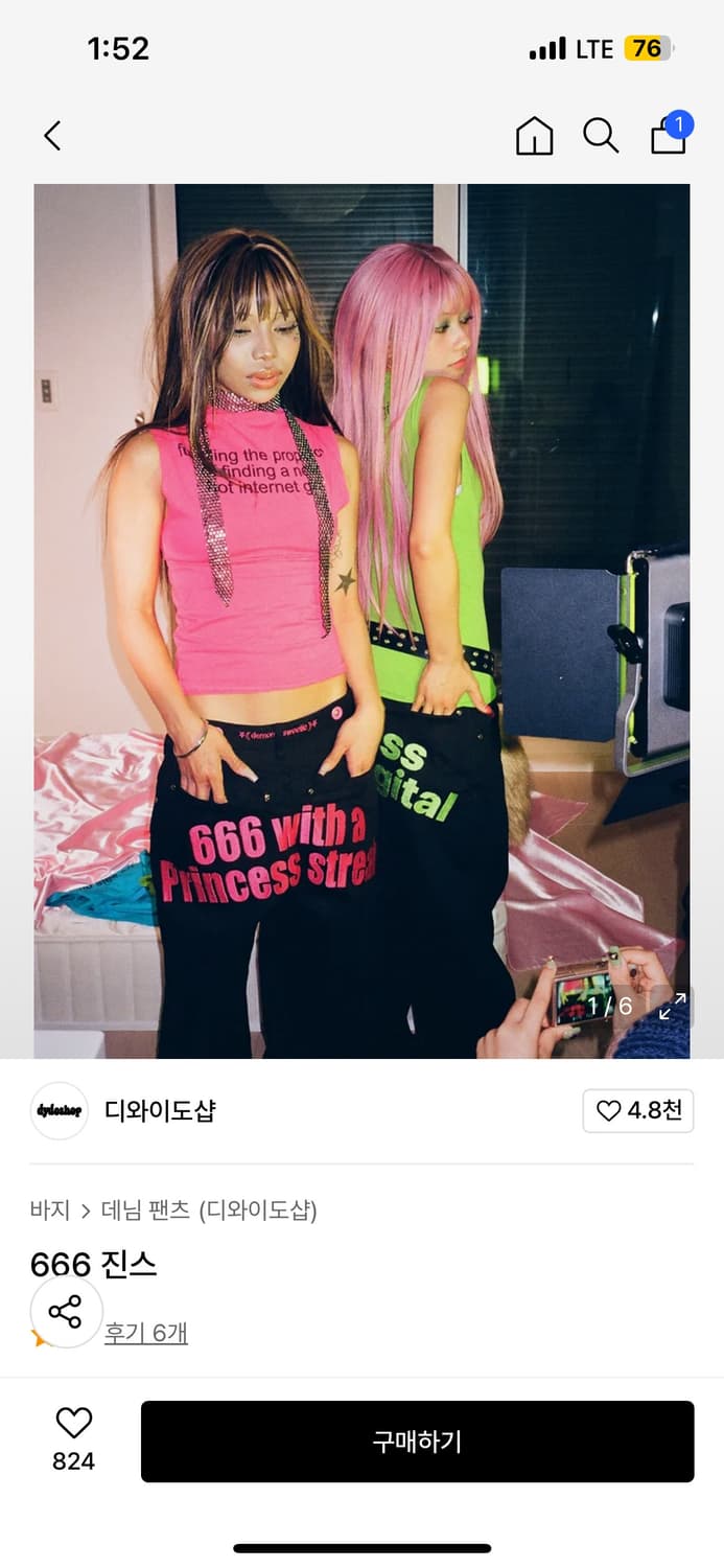 디와이도샵 바지 상품이미지1