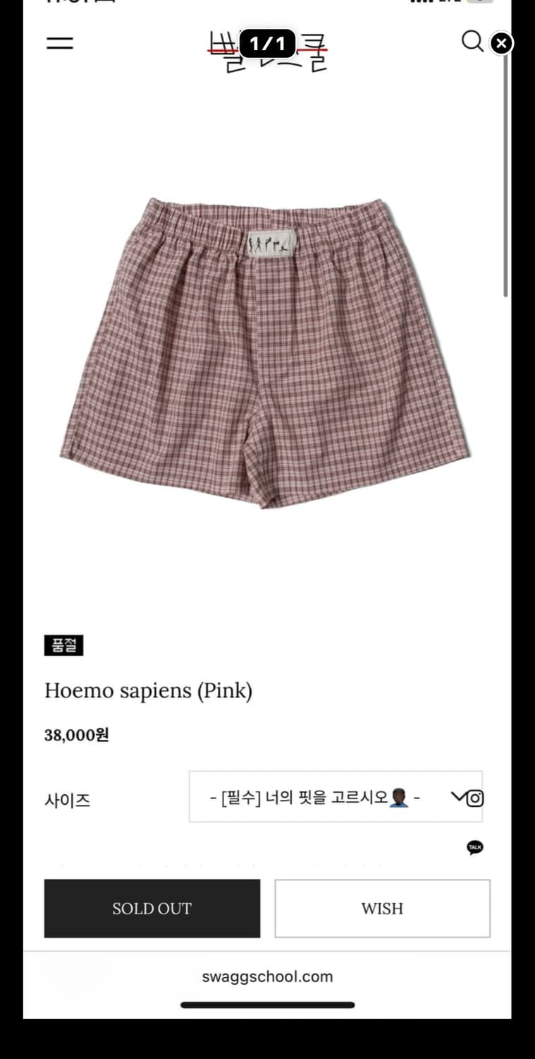 구해요) 빨간줄 빨간스쿨 빤스 상품이미지1