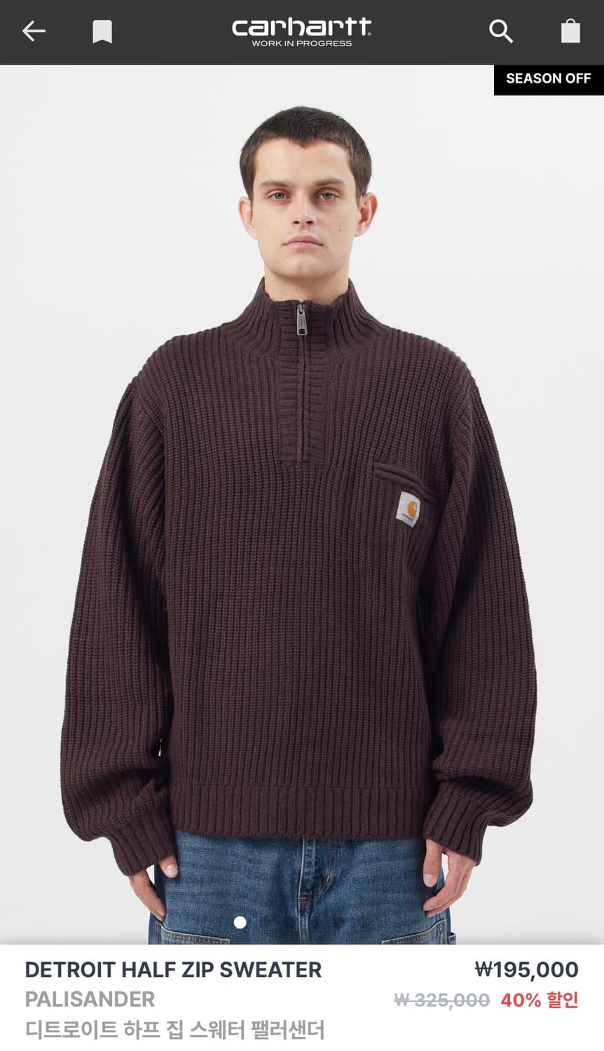 칼하트윕 하프집 팔리샌더 m사이즈 판매합니다 상품이미지2