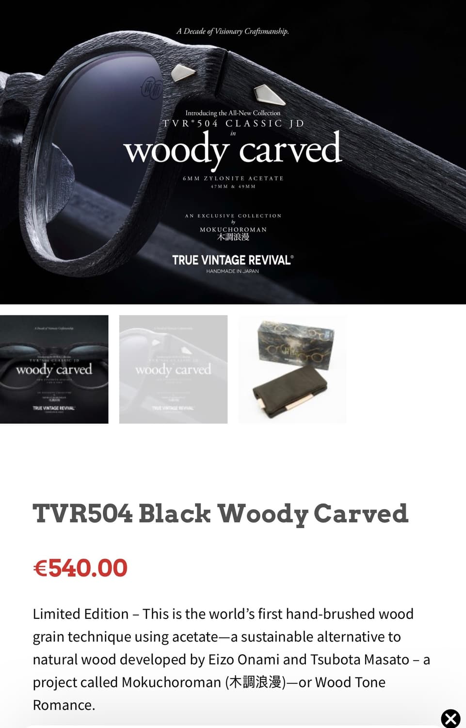 TVR504 Black Woody Carved 49 상품이미지4