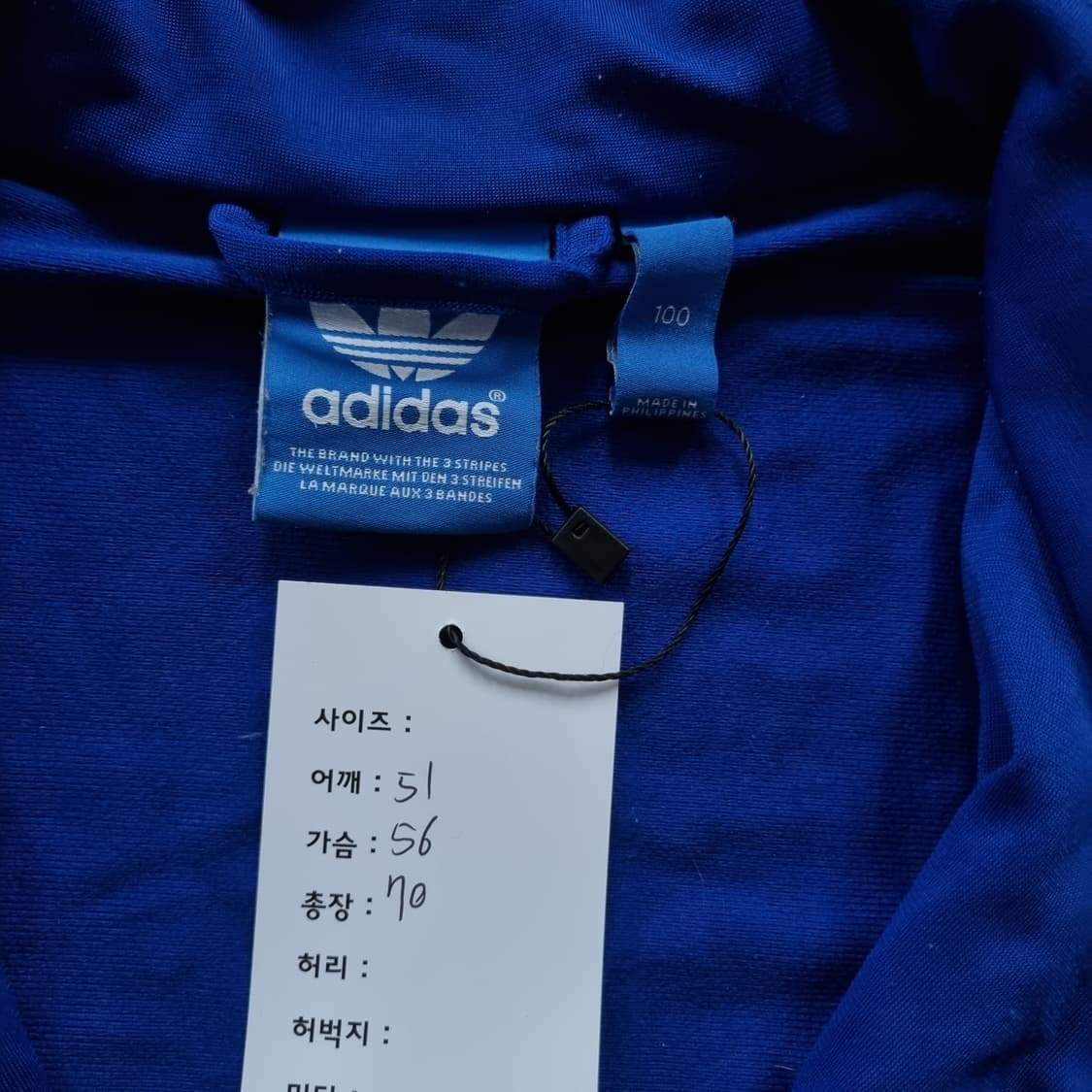 아디다스 파이어버드 져지 블루  상품이미지6