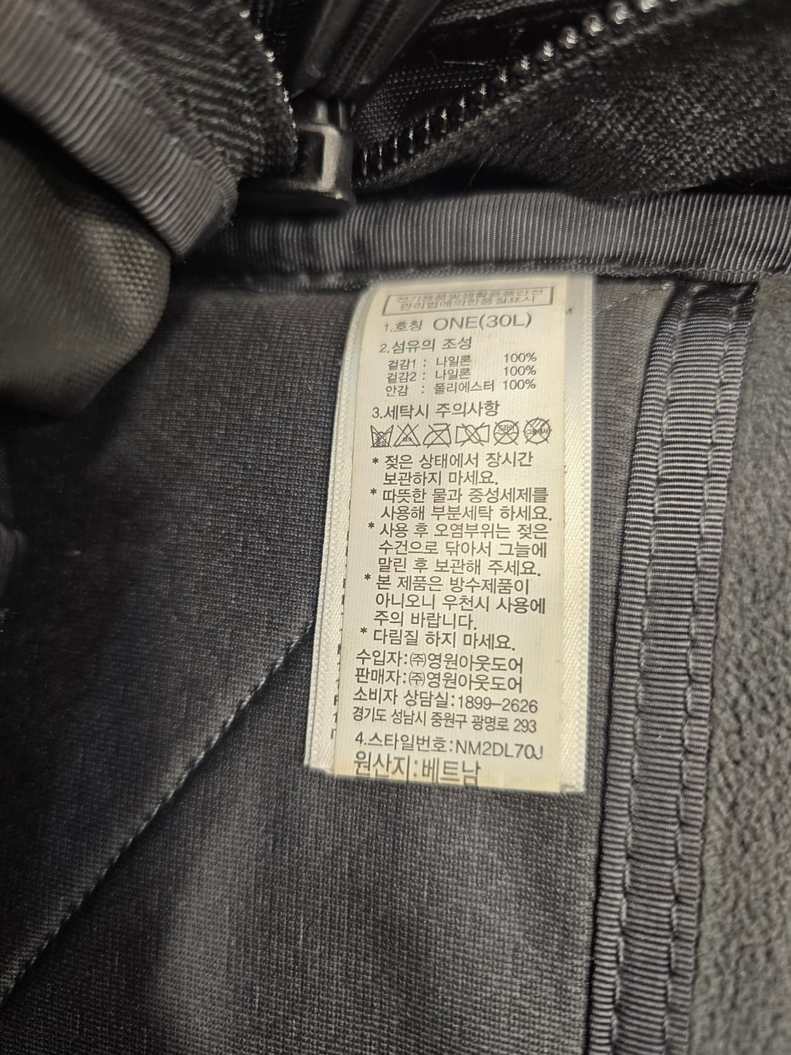 노스페이스 핫샷 백팩 30L 블랙 상품이미지8