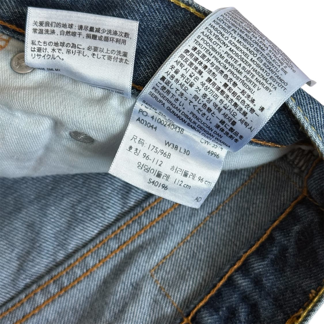 리바이스 517 데님 팬츠 상품이미지9