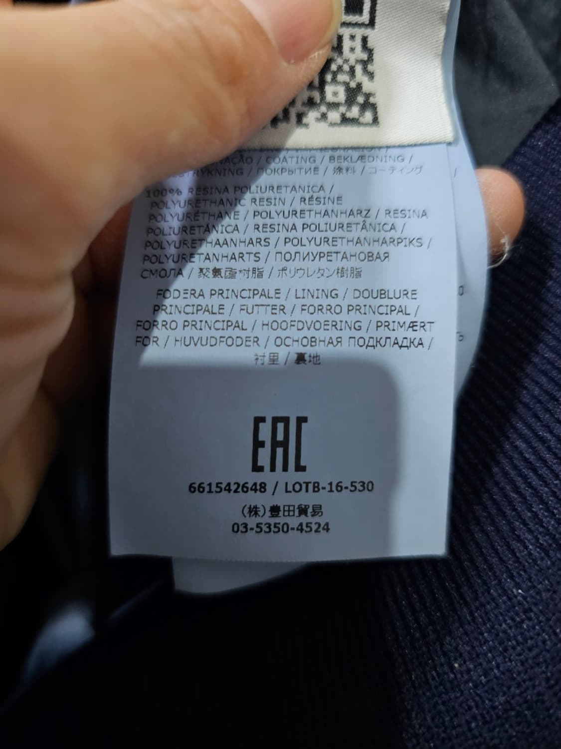 정품 스톤아일랜드 바람막이 점퍼 100 / L 상품이미지7