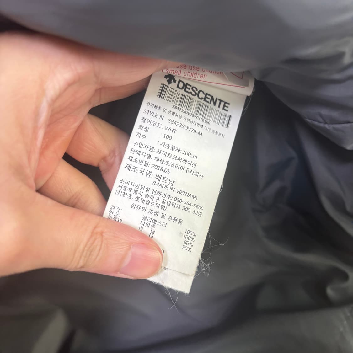 데상트 덕다운 패딩 조끼 화이트 상품이미지3