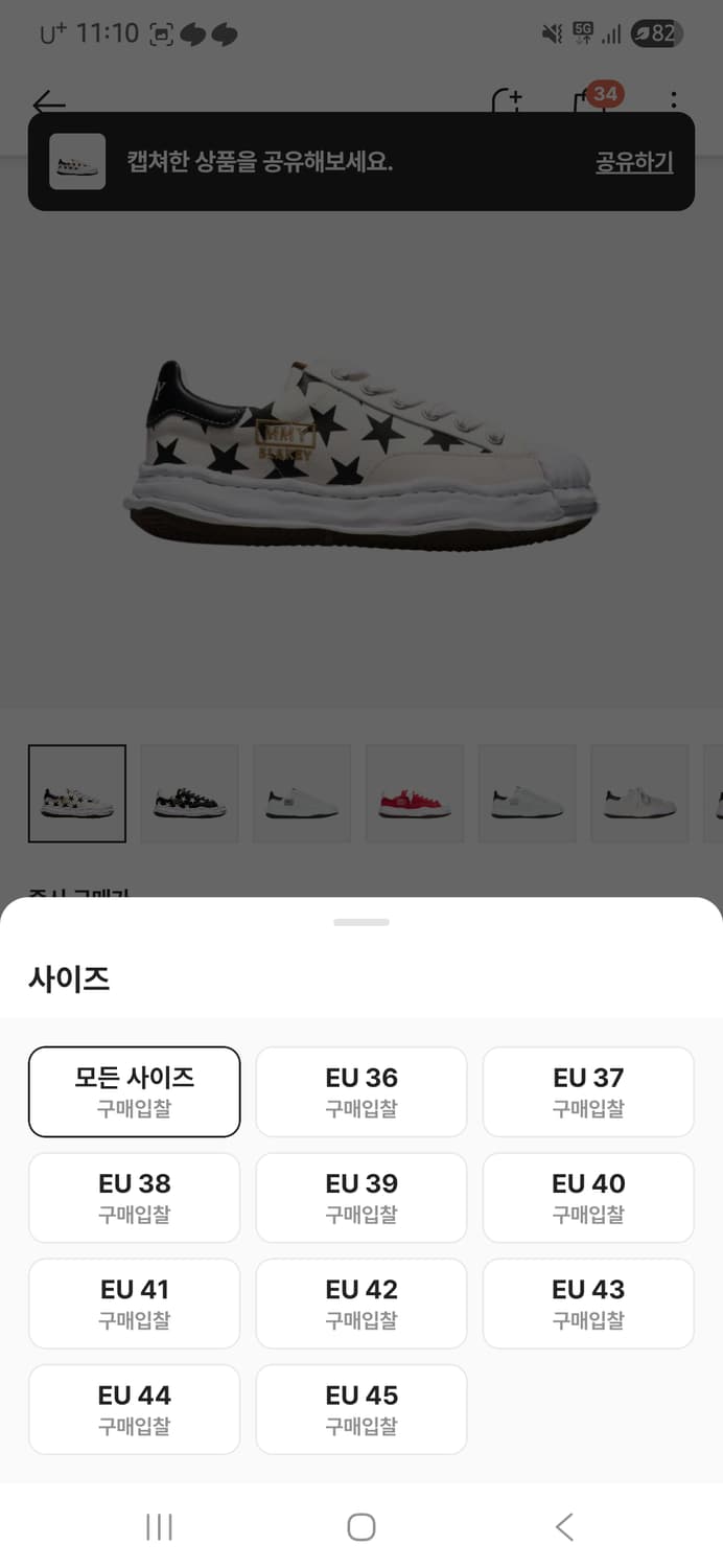 미하라야스히로 아트모스 44 상품이미지1